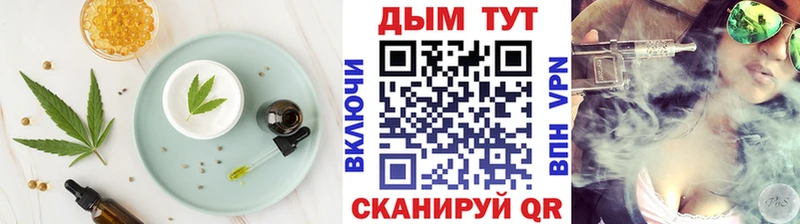 Cannafood марихуана  Вельск 