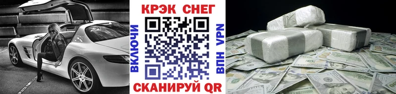 Кокаин FishScale  Вельск 