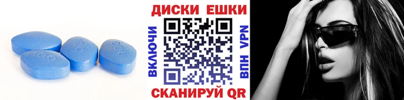 Экстази Cube  Вельск 