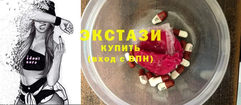 Ecstasy louis Vuitton  Вельск 