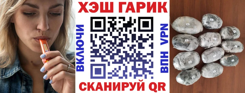 дарнет шоп  маркетплейс формула  ГАШИШ hashish  Вельск 