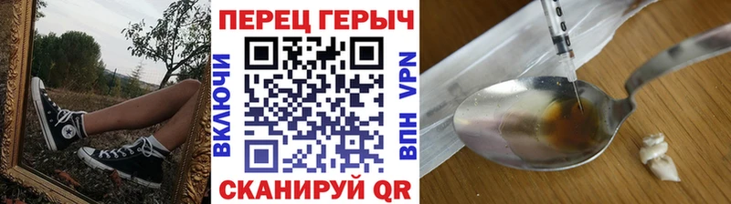 Героин белый  ссылка на мегу   Вельск 