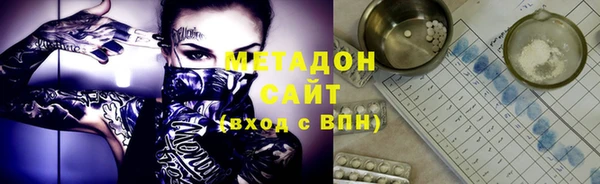 мескалин Белоозёрский