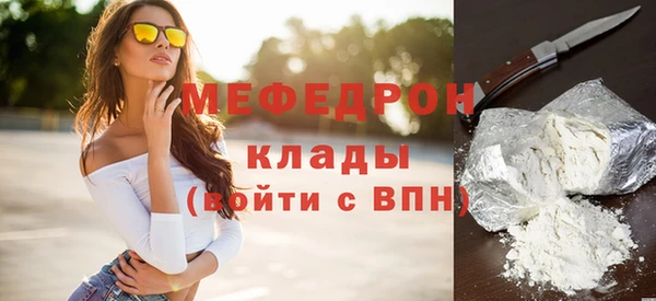мескалин Белоозёрский