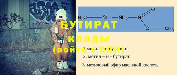 мяу мяу мука Богданович