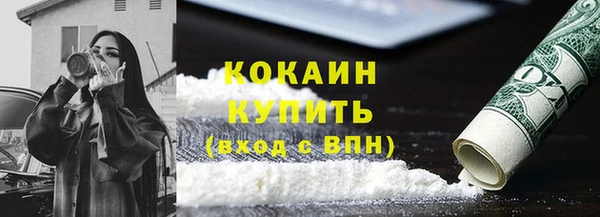 таблы Яровое