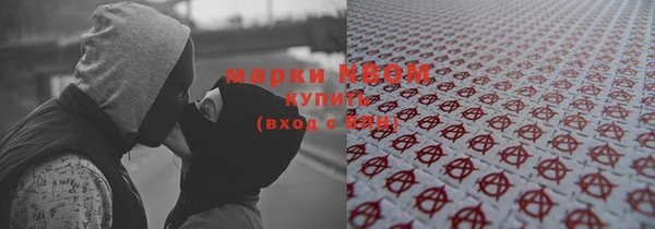 спайс Богородицк