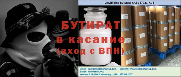 прущие грибы Белокуриха