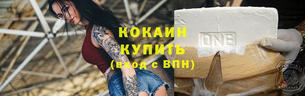 героин Богородск