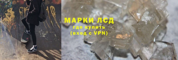 спайс Богородицк