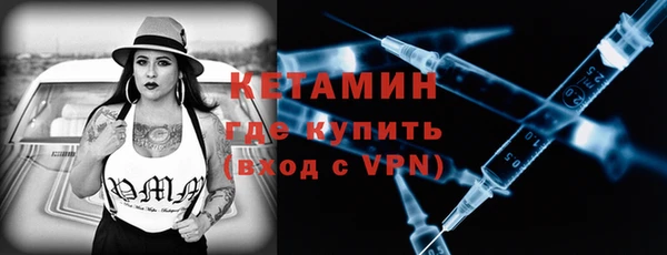 трава Янаул