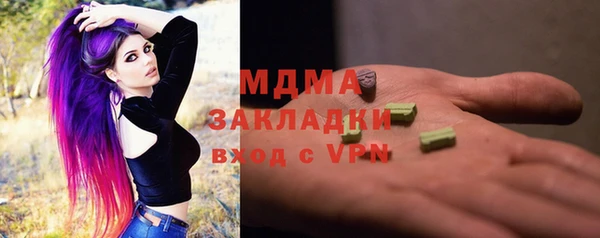 кокаин перу Беломорск