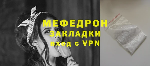 мяу мяу мука Богданович