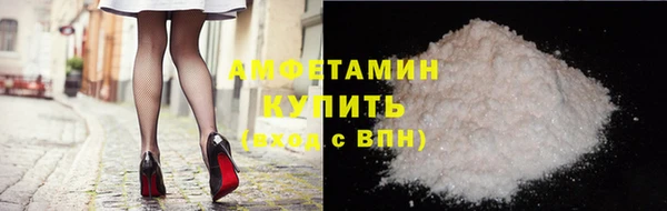 спайс Богородицк