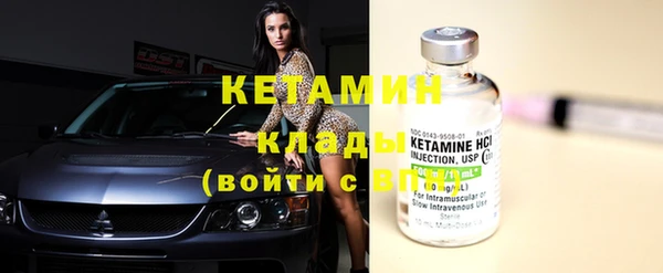 спайс Богородицк