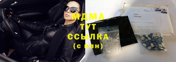 мяу мяу мука Богданович
