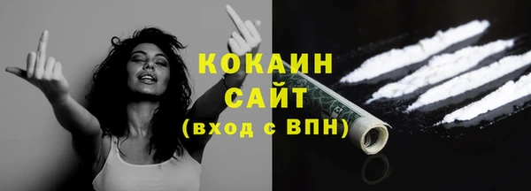 кокаин перу Беломорск