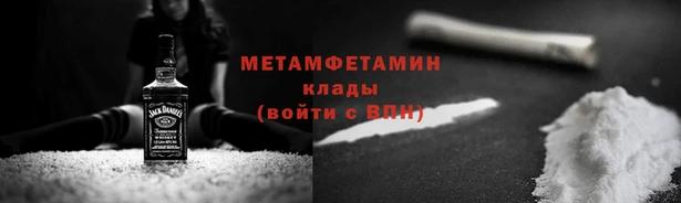 кокаин перу Беломорск
