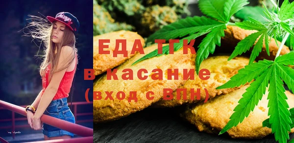 MESCALINE Гусиноозёрск