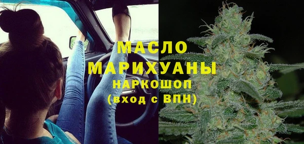 MESCALINE Гусиноозёрск