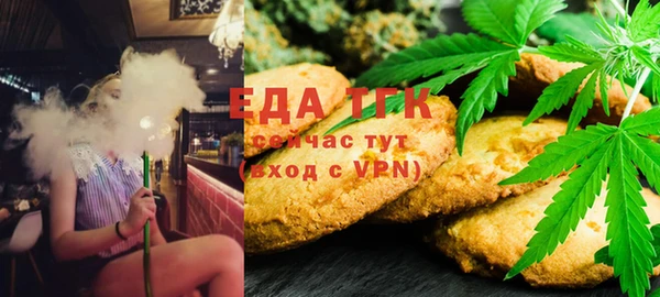 мескалин Белоозёрский