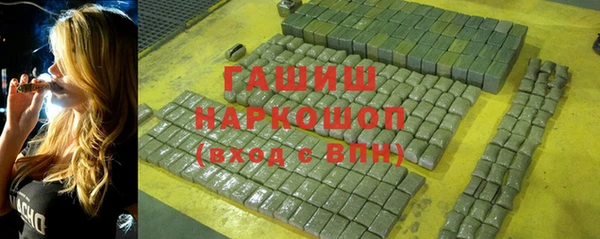 героин Богородск