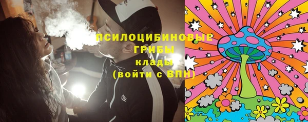 трава Янаул