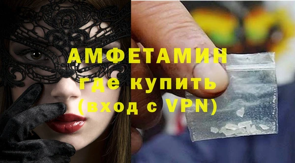 спайс Богородицк