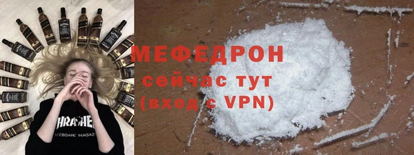 таблы Яровое