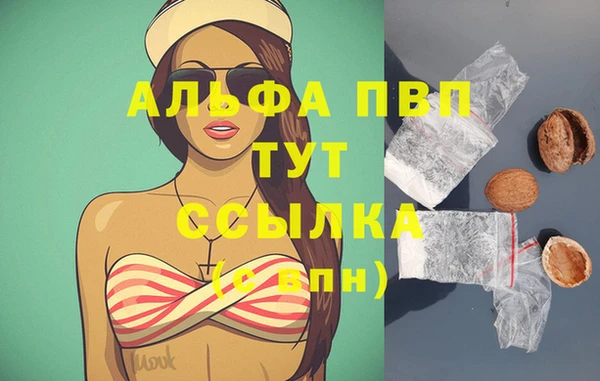 мескалин Белоозёрский