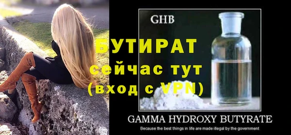 спайс Богородицк