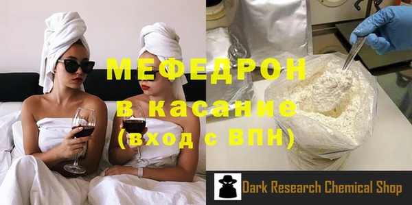 прущие грибы Белокуриха