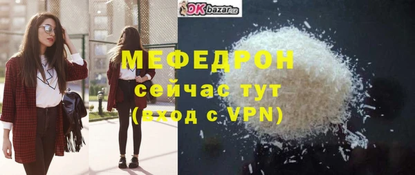 мескалин Белоозёрский