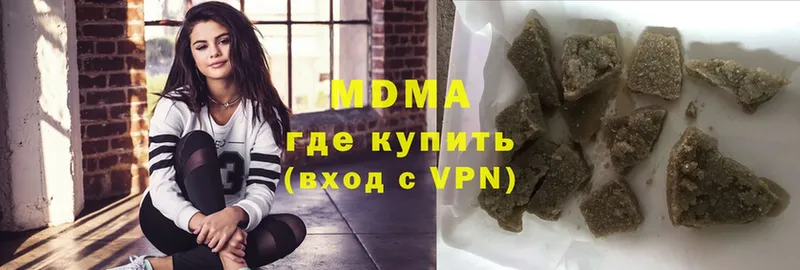 kraken вход  где можно купить наркотик  Вельск  MDMA кристаллы 