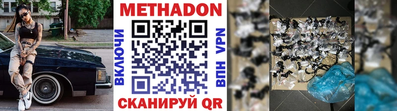 наркошоп kraken Метадон VHQ Вельск