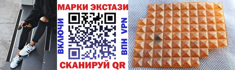 Наркотические марки 1,8мг  Вельск 