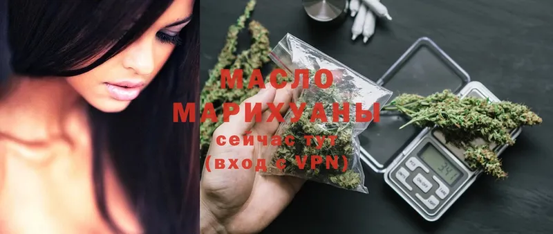 Дистиллят ТГК THC oil  Вельск 