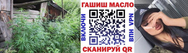Дистиллят ТГК гашишное масло  shop Telegram  Вельск  магазин  наркотиков 