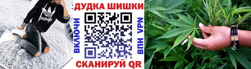 МАРИХУАНА LSD WEED  MEGA ссылка  Вельск  закладки 